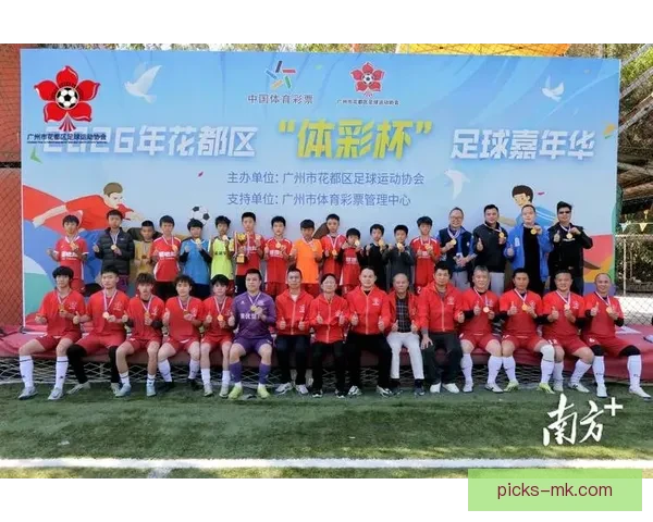 燃情世界杯竞猜盛宴，赢取豪礼享受足球激情