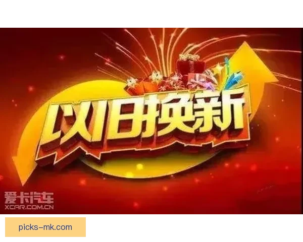 燃情世界杯竞猜红包狂欢，畅享胜利惊喜不停歇